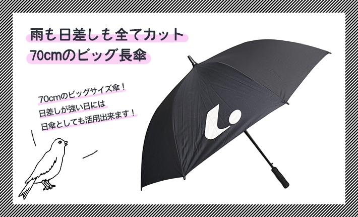 品番／XLE4110 価格／3,000円　(税込) サイズ全種／70cm