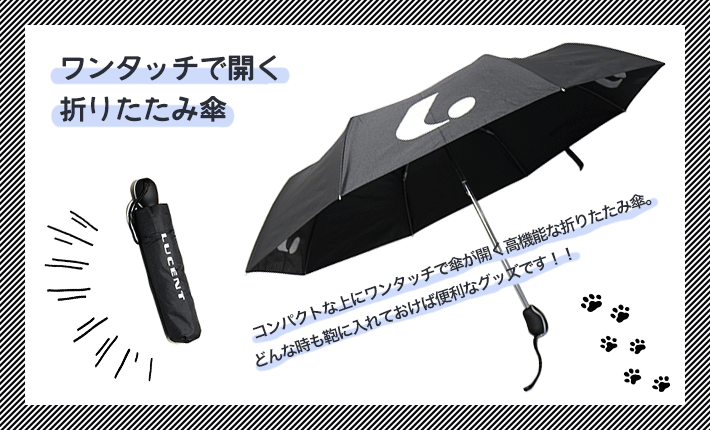  品番／XLE4120 価格／2,500円　(税込) サイズ全種／55cm