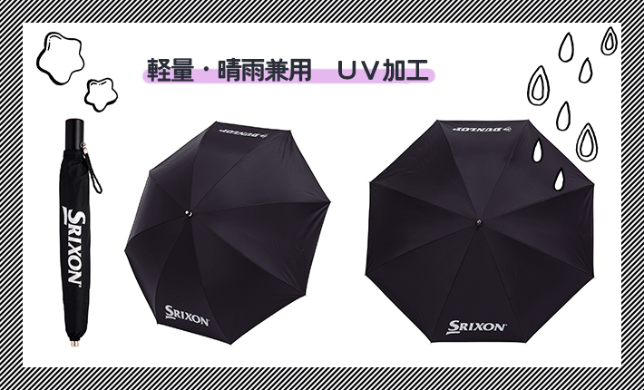 品番／TAC-942 価格／3,000円　＋税 サイズ全種／55cm