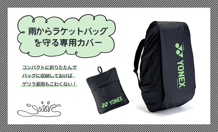 品番／BAG16RC 価格／3000円　＋税