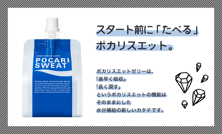  価格／170円　＋税 サイズ全種／180g