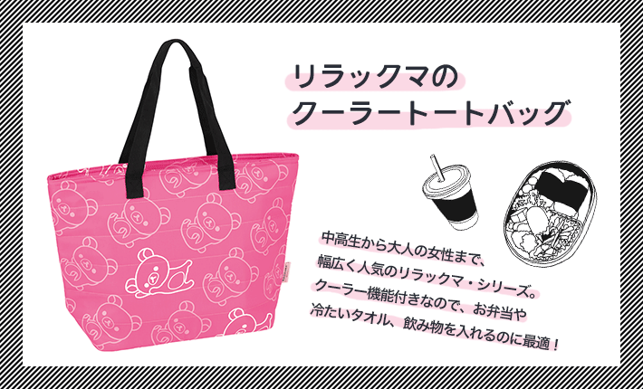  品番／RAC-106 価格／3,500円　＋税 サイズ全種／44×15×33cm