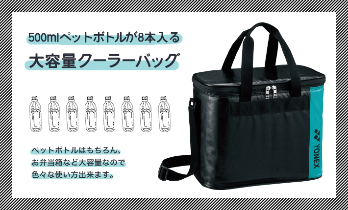 品番／BAG1697L価格／3,600円　＋税 サイズ全種／75cm