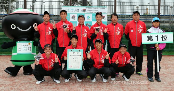 少年の部男子優勝は三重県