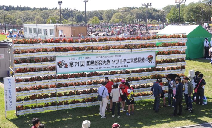 いわて国体 成年男子は北海道 成年女子は兵庫が頂点に ソフトテニスマガジン ポータル