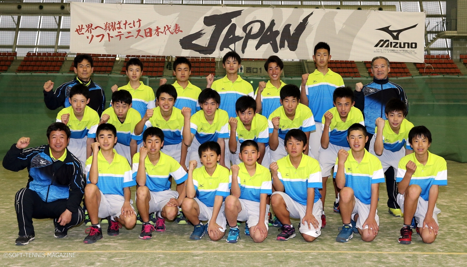 2017U-14男子