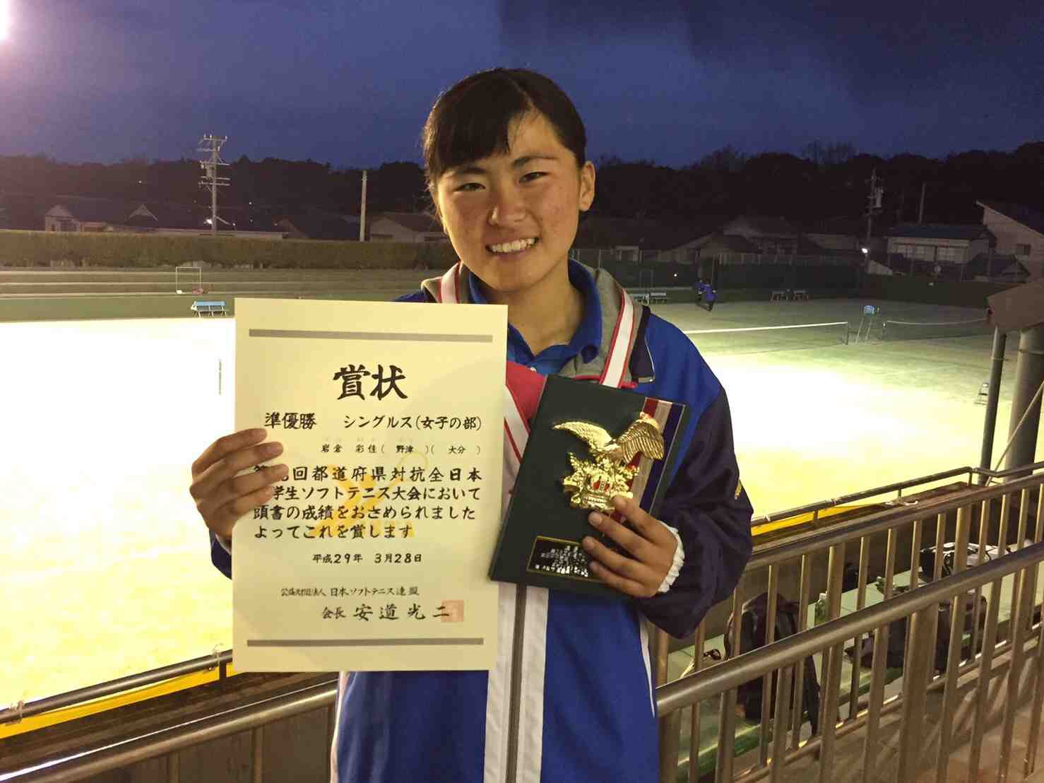 シングルス2位・岩倉彩佳（大分・野津中）