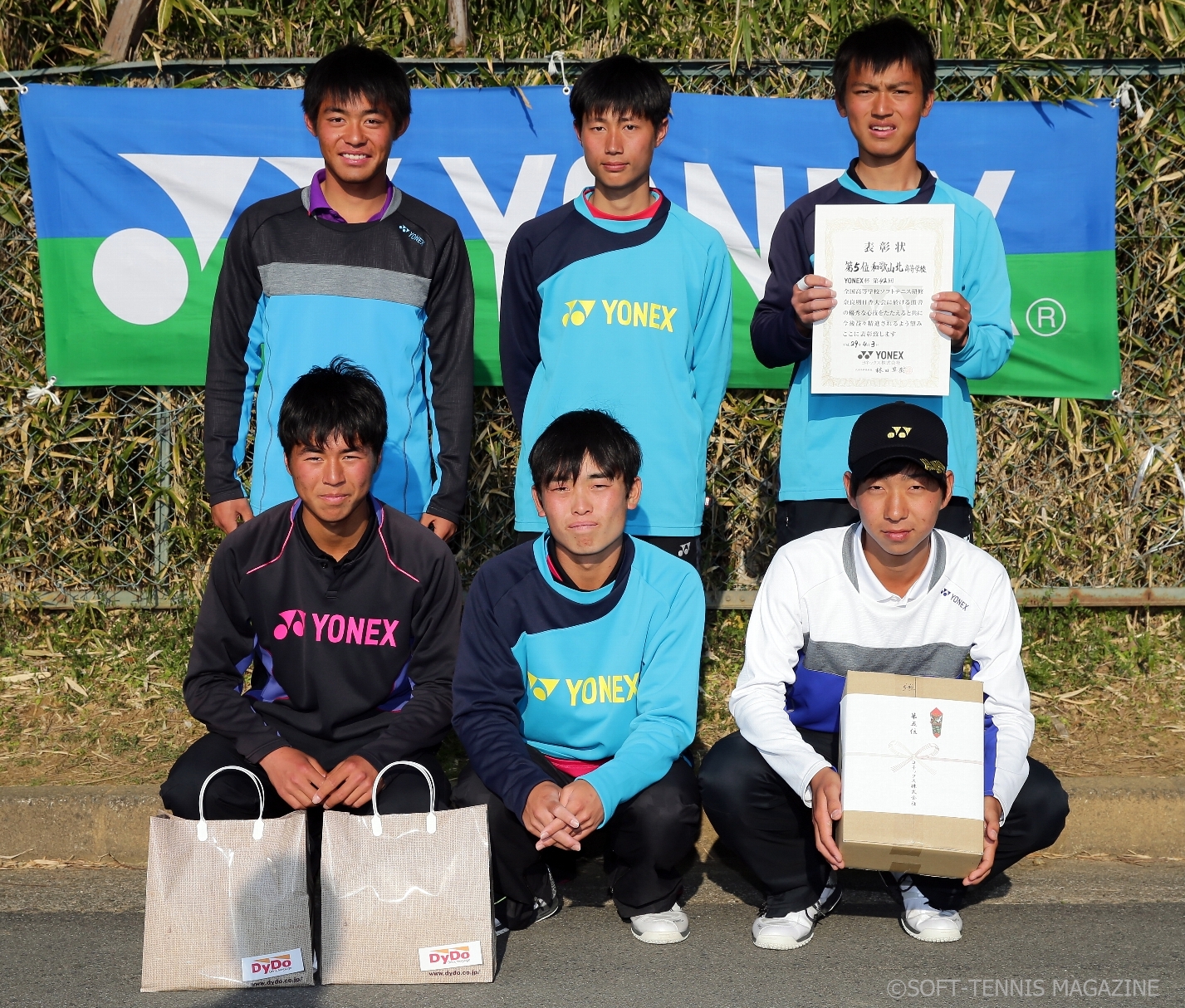 ヨネックス杯5位・和歌山北Ａ