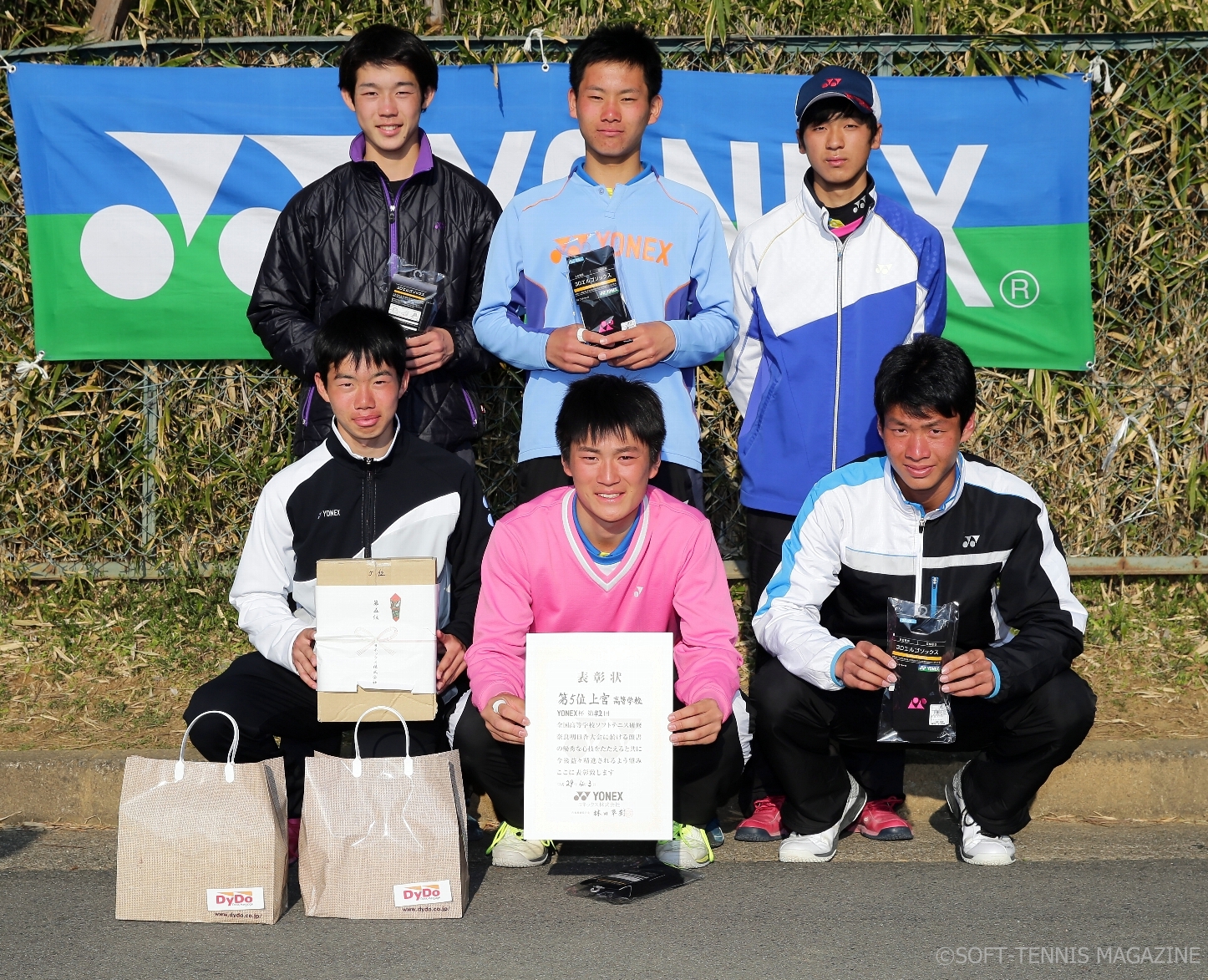 ヨネックス杯５位・上宮Ａ