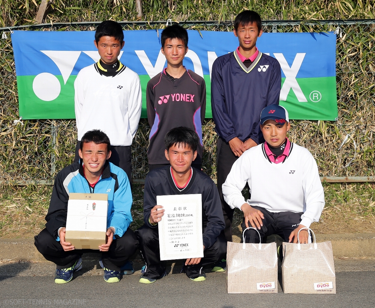 ヨネックス杯５位・京都文教Ａ