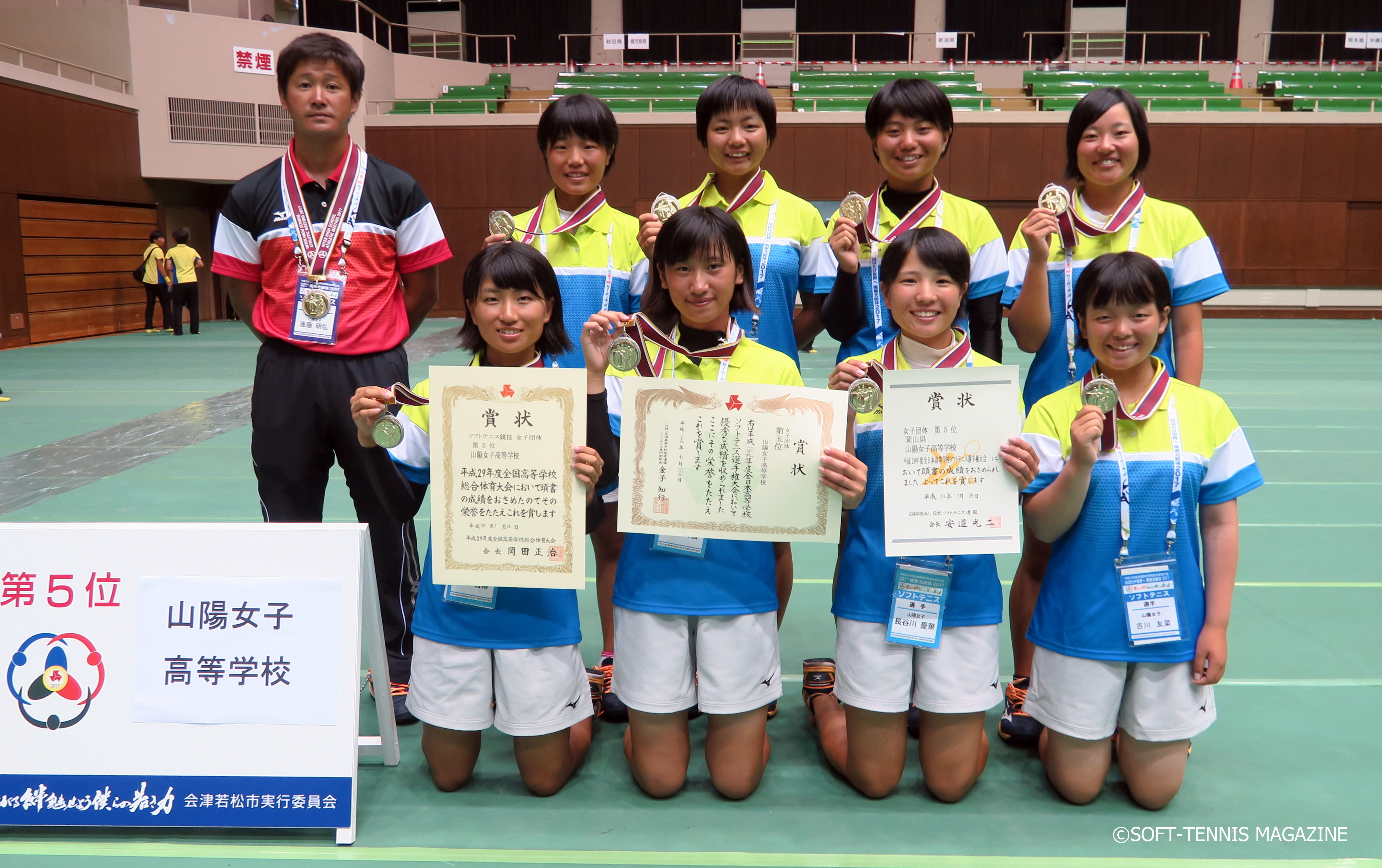 Images Of 山陽女子中学校 高等学校 Japaneseclass Jp Images Of 山陽女子中学校 高等学校 Japaneseclass Jp