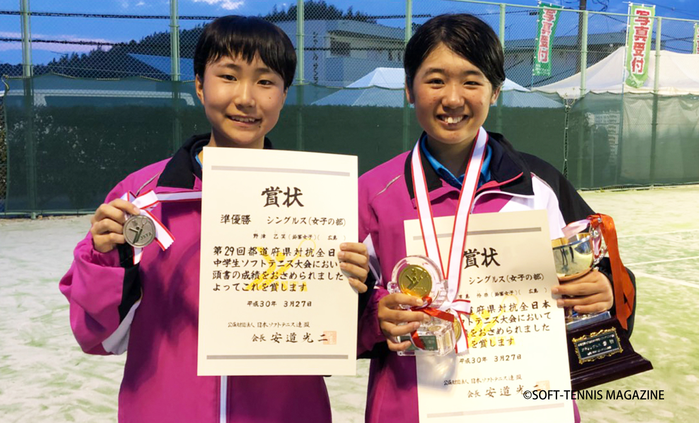 都全中 女子個人 シングルスは濱島が連覇 ダブルスは徳永 松岡が頂点に ソフトテニスマガジン ポータル 都全中 女子個人 シングルスは濱島が連覇 ダブルスは徳永 松岡が頂点に ソフトテニスマガジン ポータル