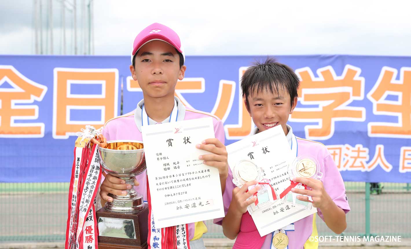 全小 ダブル後衛の結城純平 植田璃音 砧南ジュニア 高畑ジュニア が男子個人を制す ソフトテニスマガジン ポータル 全小 ダブル後衛の結城純平 植田璃音 砧南ジュニア 高畑ジュニア が男子個人を制す ソフトテニスマガジン ポータル