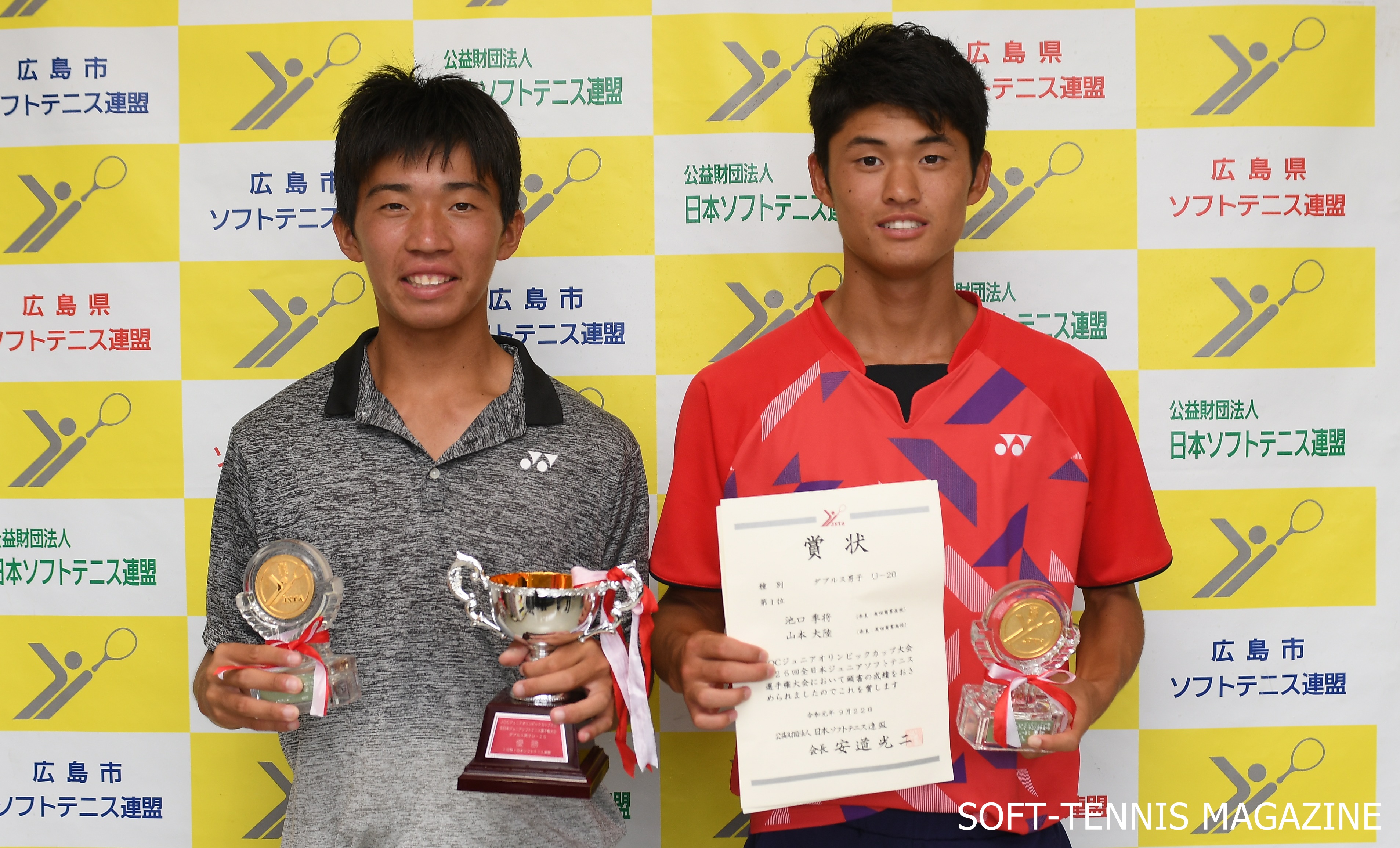 ｊｏｃ杯 ダブルスを開催 ｕ 14女子は岩元ツインズが全中に続く優勝 ソフトテニスマガジン ポータル