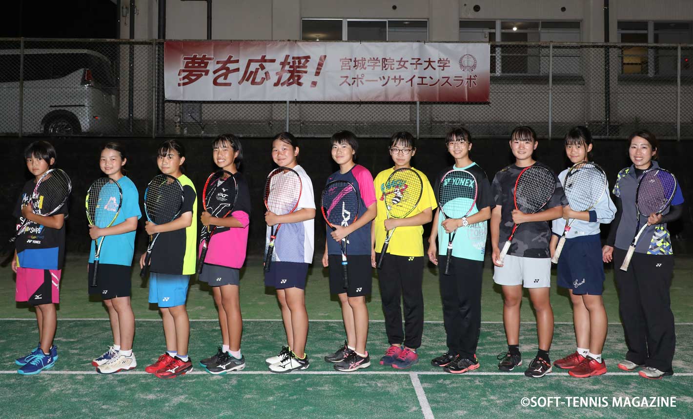 水間奈津紀 宮城学院女子大監督 が講習会開催 テーマはオープンスタンスとネットプレー強化 ソフトテニスマガジン ポータル