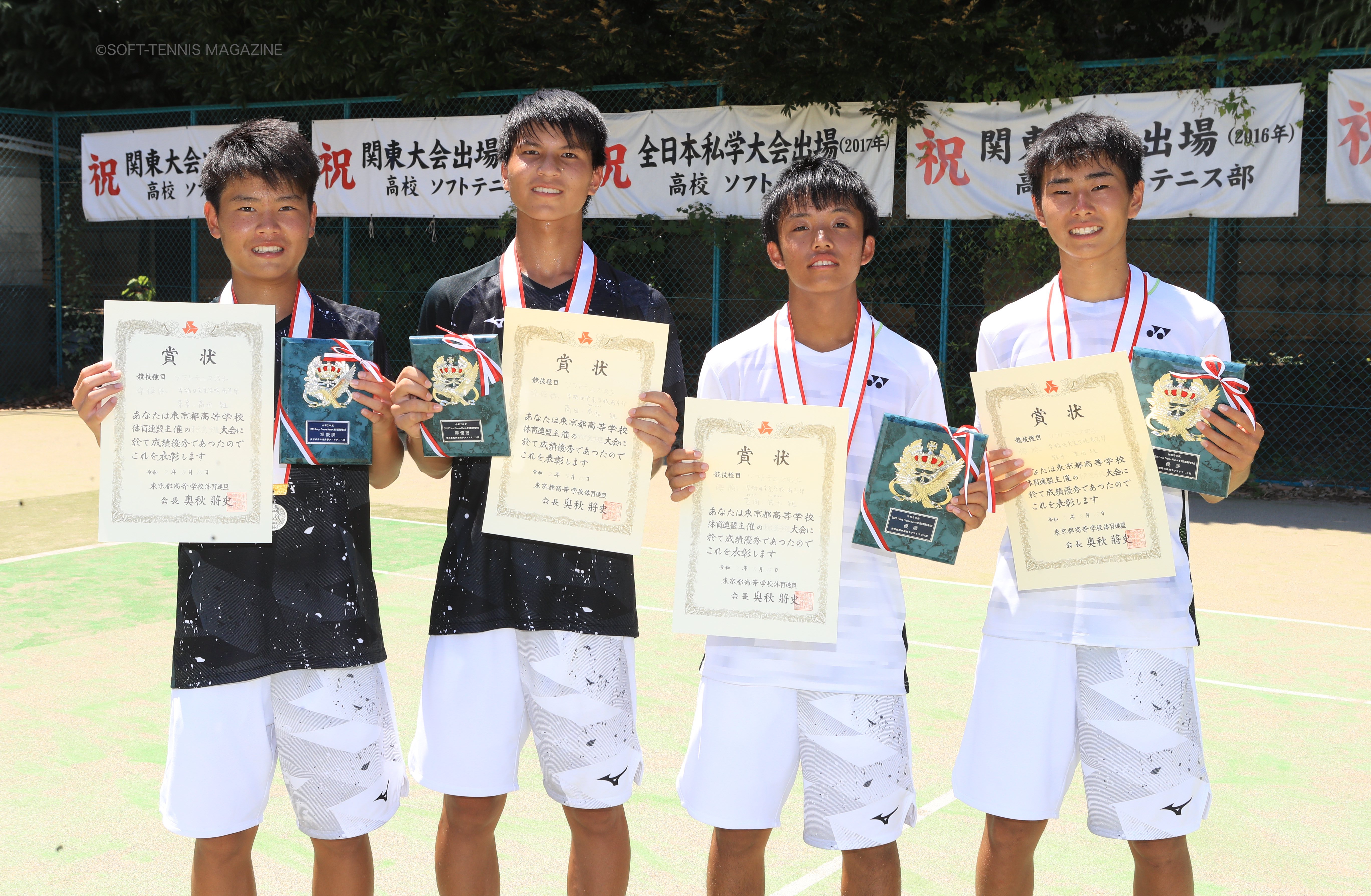 早稲田実業の同士討ちを吉田樹 飯干開生が制す ソフトテニスマガジン ポータル 早稲田実業の同士討ちを吉田樹 飯干開生が制す ソフトテニスマガジン ポータル