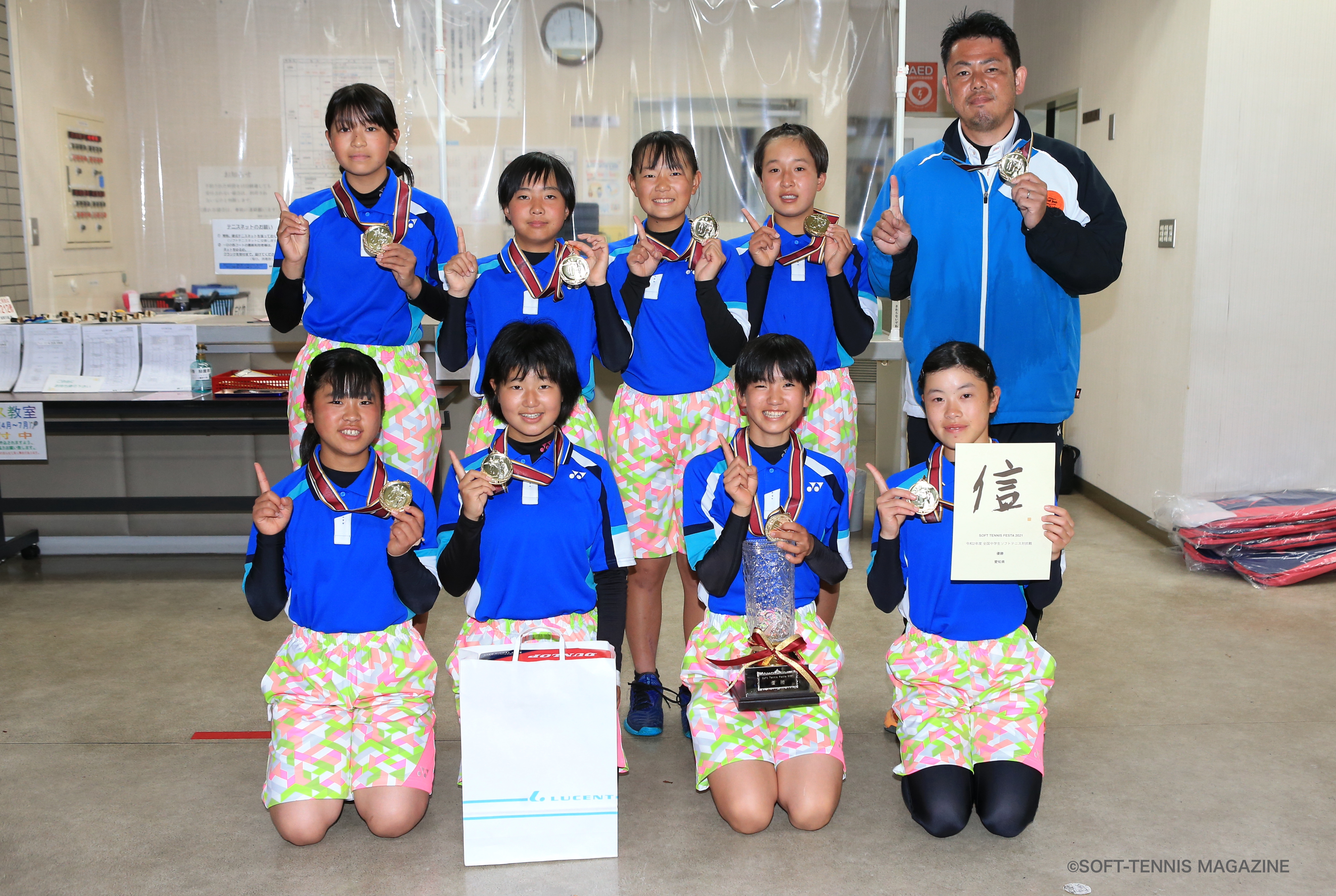 埼玉 県 中体連 ソフトテニス