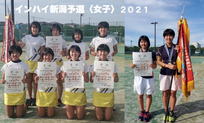 北越が団体 個人の二冠に輝く インハイ新潟予選 新潟女子 ソフトテニスマガジン ポータル